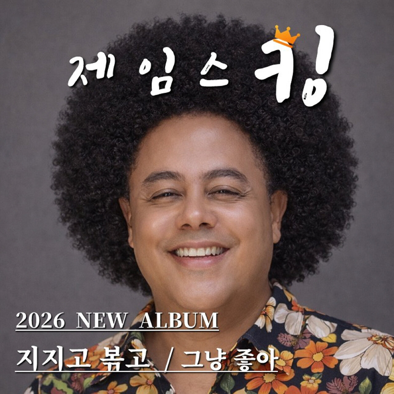 Image Cover